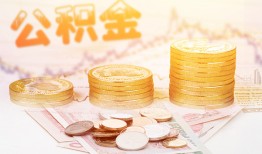 成都快速私借空放先息后本-成都快速个人放贷-成都快速个人私借