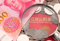 成都快速贷私借-成都快速私人抵押贷款-成都快速借钱小贷