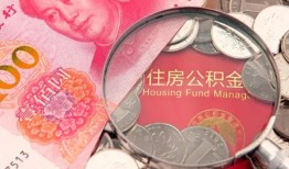 成都快速贷私借-成都快速私人抵押贷款-成都快速借钱小贷