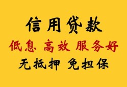 成都快速私人小额贷款-成都快速哪里可以民间借贷-成都快速私人空放二次私借