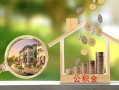 成都快速短期空放-成都快速信用贷款-成都快速押身份证贷款