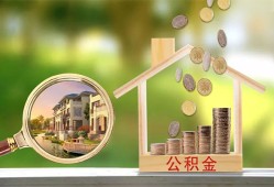 成都快速身份证贷款-成都快速民间大额借贷-成都快速私人装修贷款