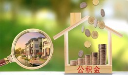 成都快速短期空放-成都快速信用贷款-成都快速押身份证贷款