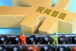成都快速贷款信用贷款-成都快速水钱空放-成都快速个人短借