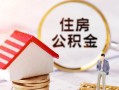 成都快速快速借私借-成都快速私人空放二次私借-成都快速民间借贷个人放款
