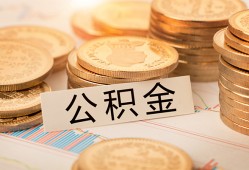 成都快速二次抵押贷款-成都快速身份证借款-成都快速身份证线下贷款