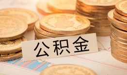 成都快速二次抵押贷款-成都快速身份证借款-成都快速身份证线下贷款