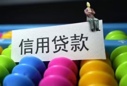 成都快速个人24小时借钱-成都快速民间借贷无视黑白-成都快速私借