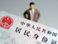 成都快速个人借贷-成都快速私人借钱电话-成都快速空借放款