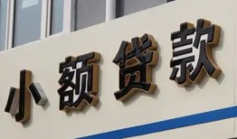 成都快速私人放款联系方式-成都快速空放私人借钱-成都快速大学生信用贷款