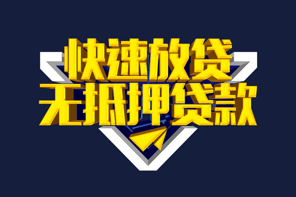 成都快速空放