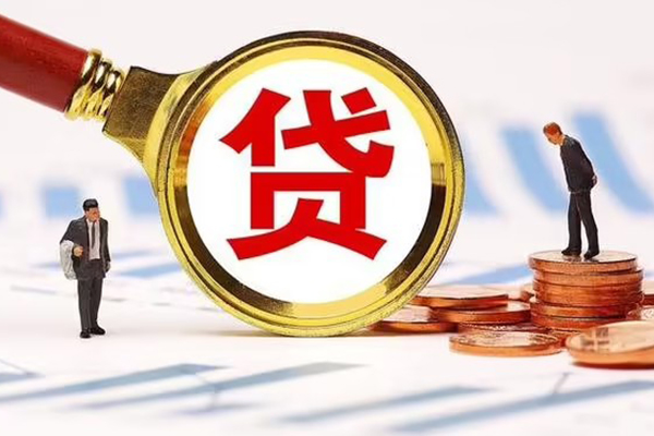 成都快速私借上门放款