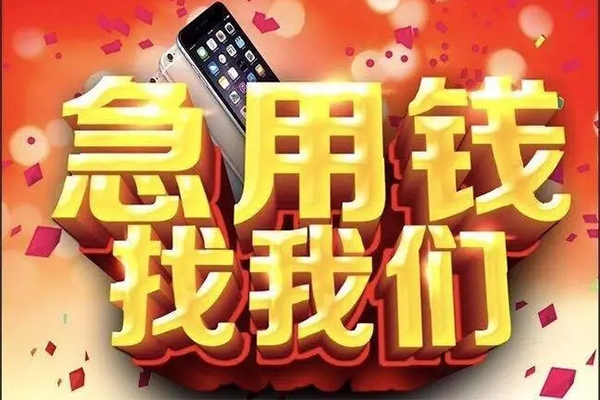 成都快速私人空放二次私借