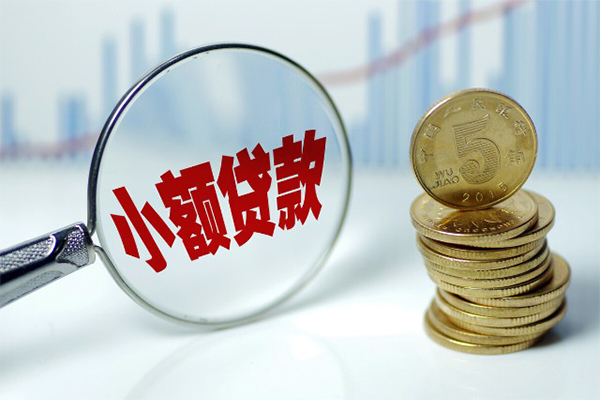 成都快速正规短借