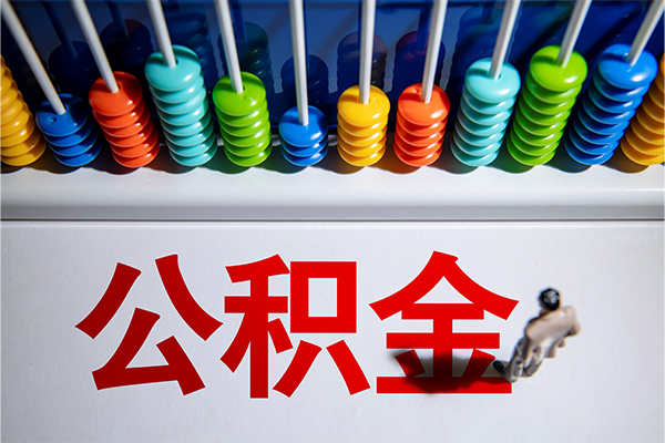 成都快速民间借贷无视黑白