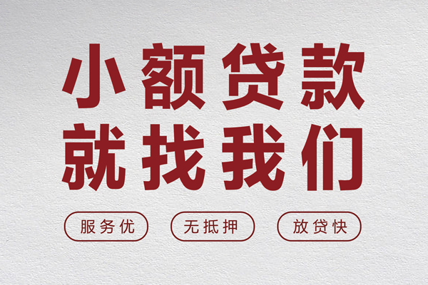 成都快速私人放水