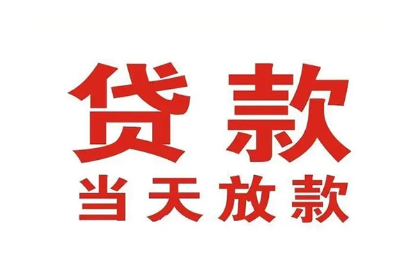 成都快速私借空放免费上门