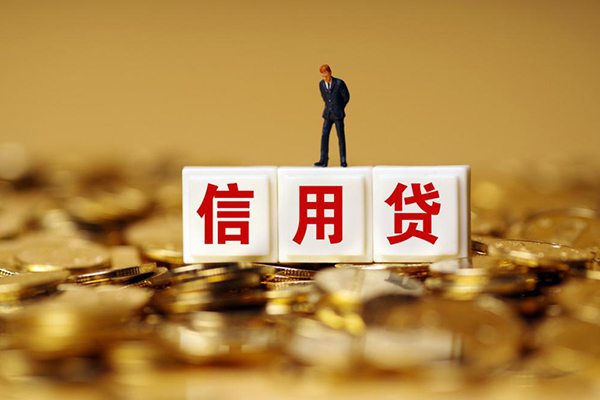 成都快速哪里可以民间借贷