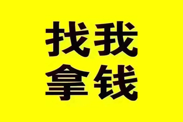 成都快速私人借钱电话