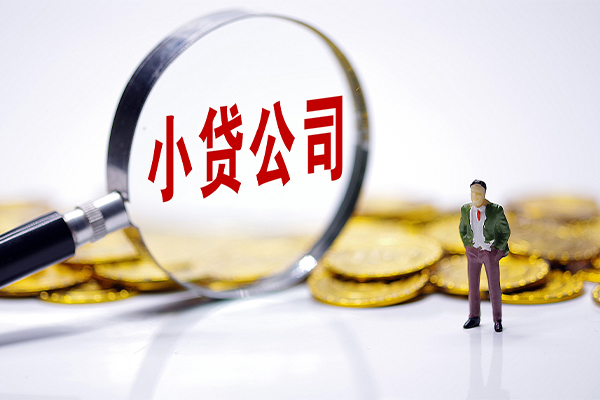 成都快速私人私借