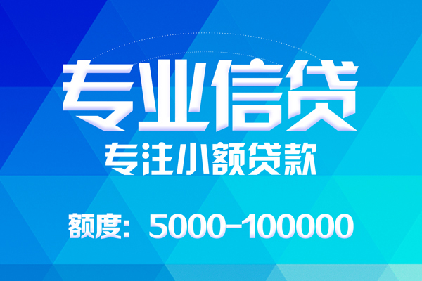 成都快速私人空放二次私借