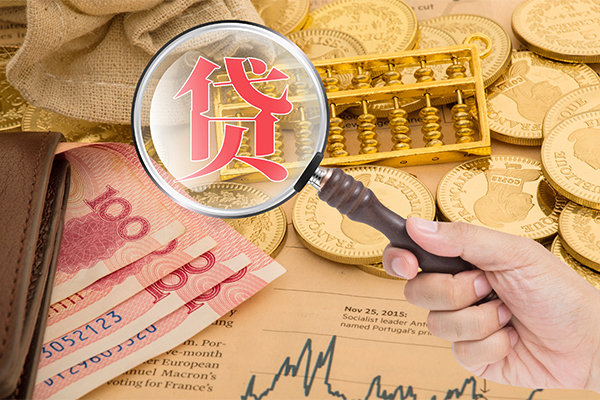 成都快速短期空放小额贷款