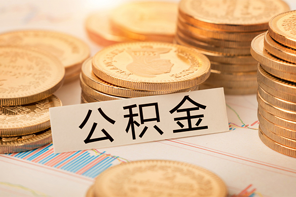 成都快速二次抵押贷款