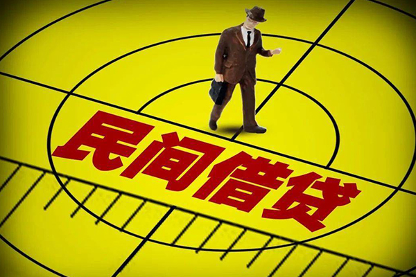 成都快速民间私人借贷