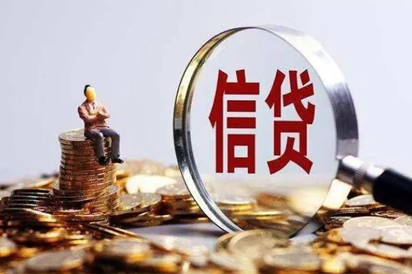 成都快速个人借贷私借