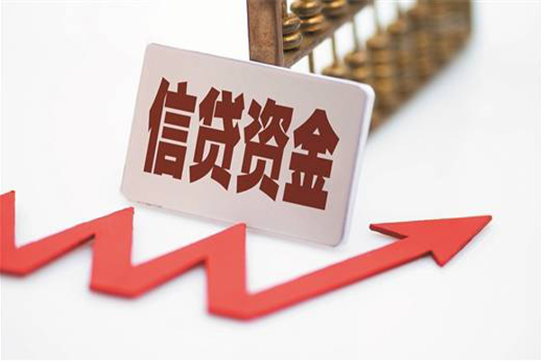 成都快速贷款公司电话号码
