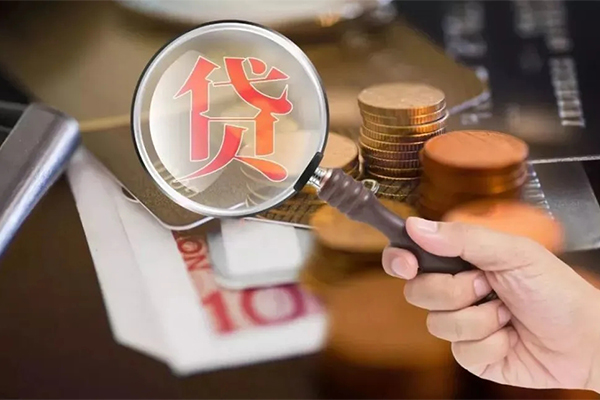 成都快速靠谱个人借钱