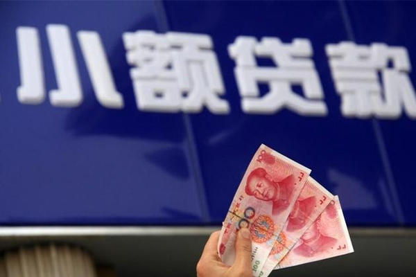 成都快速私人借贷放款