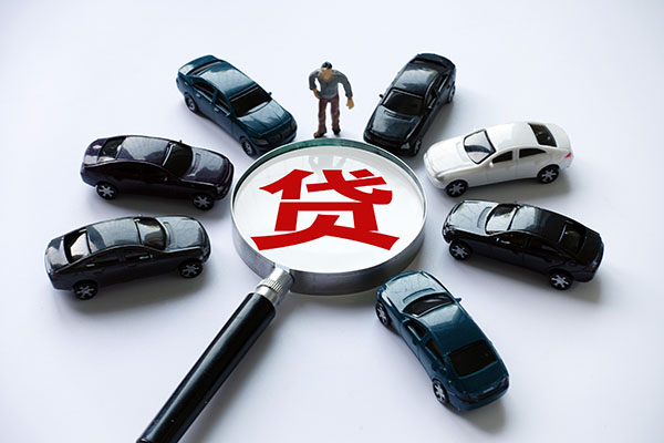 成都快速私人无抵押贷款