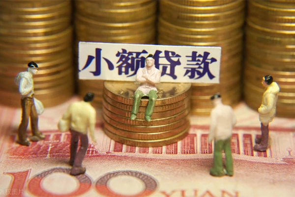 成都快速个人借钱