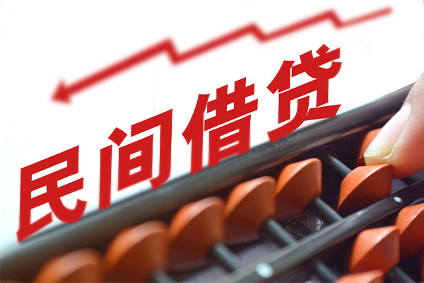 成都快速个人短借