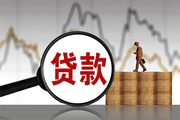 成都快速小额贷款电话