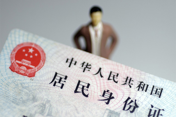 成都快速个人借贷