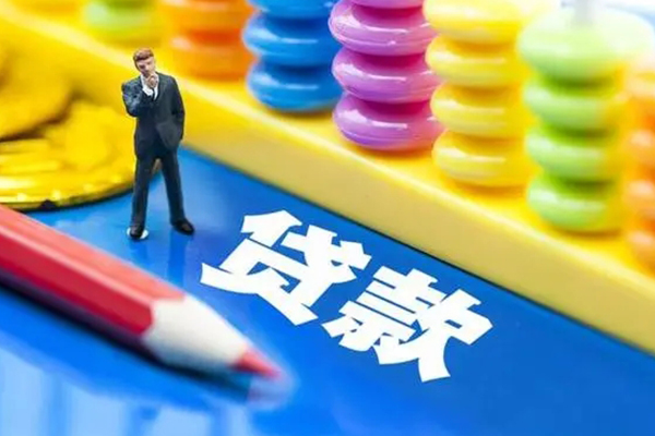 成都快速民间借贷无视黑白