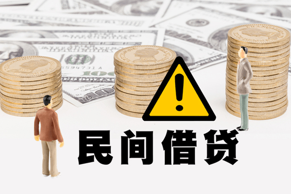 成都快速个人短借