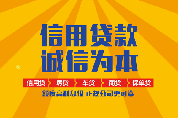 成都快速私借空放不考察