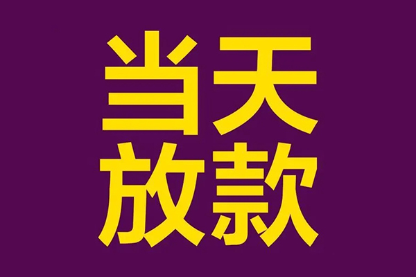 成都快速私人空放联系方式