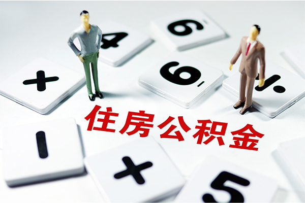 成都快速私人装修贷款