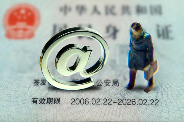 成都快速私人贷款额