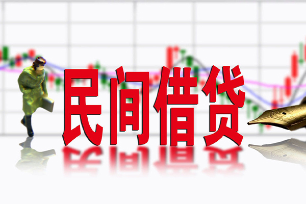 成都快速贷款咨询