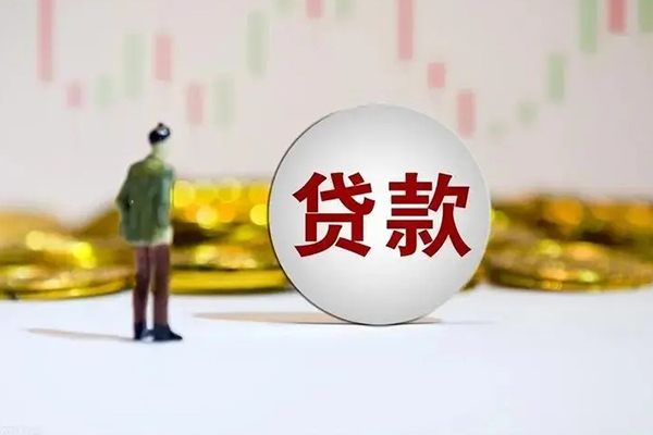 成都快速身份证贷款平台
