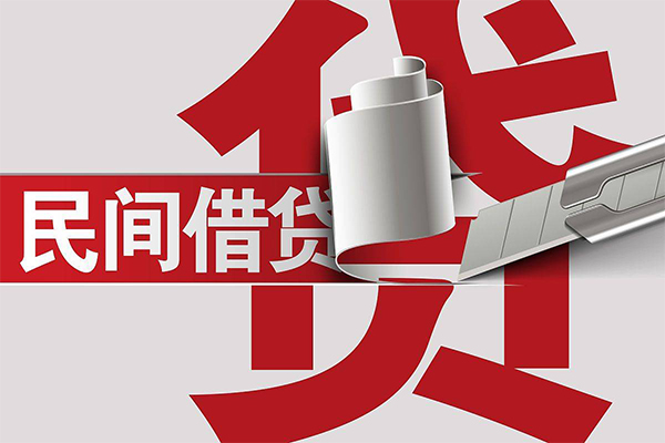 成都快速私人放款