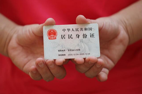 成都快速个人24小时借钱