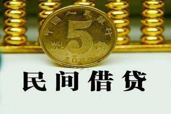 成都快速正规身份证贷款